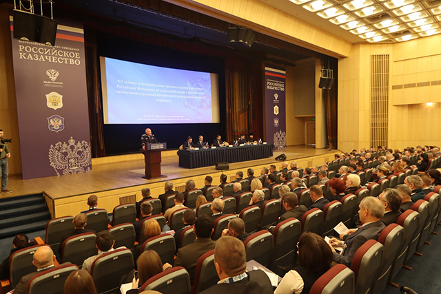 В Москве прошел Всероссийский семинар-совещание «Российское казачество»