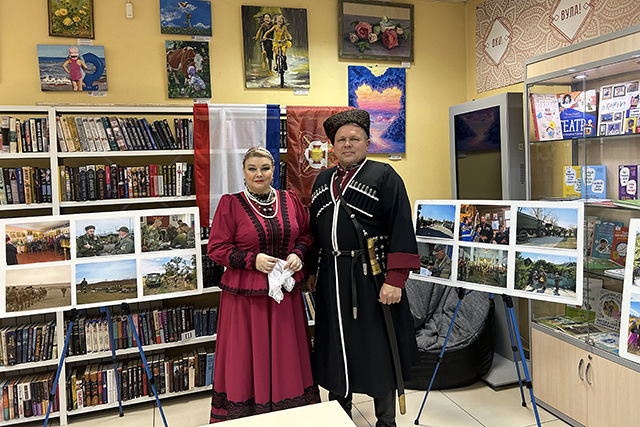 «Слывет по Руси слава казачья!»