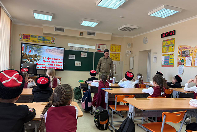 В казачьих классах прошли мероприятия, посвященные Дню памяти о россиянах, исполнявших служебный долг за пределами Отечества