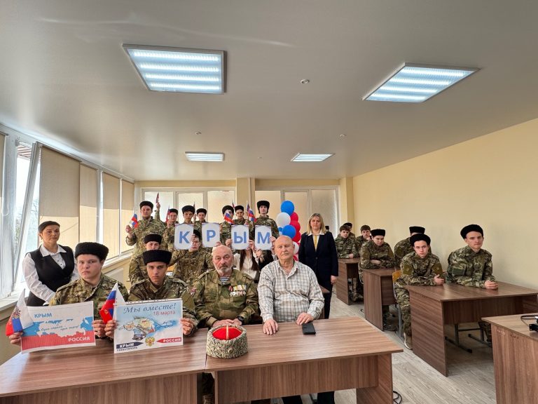 Региональный телемост объединил студентов с Крыма и Ставропольского края