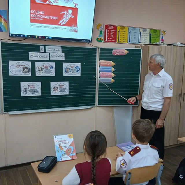 В казачьем классе Симферополя прошел День космонавтики