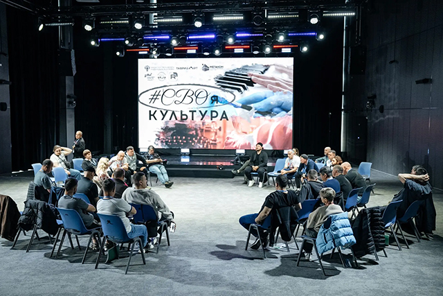 Открыт набор на программу #СВОяКУЛЬТУРА