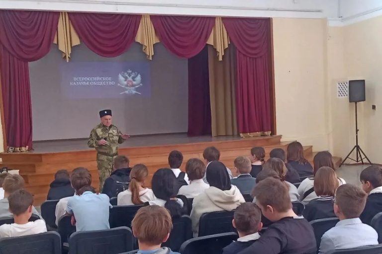 О казачестве — подрастающему поколению