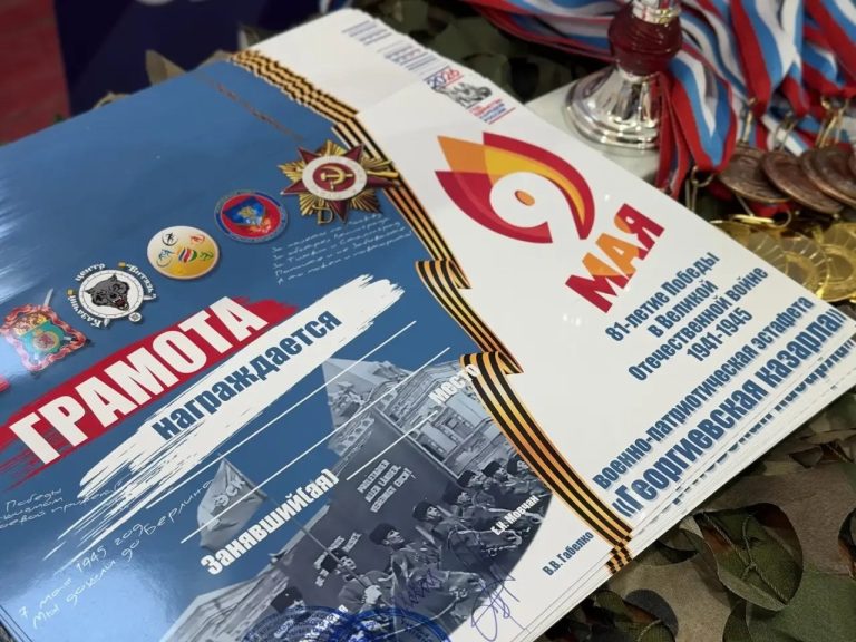 Память поколений: 81‑летие Победы!