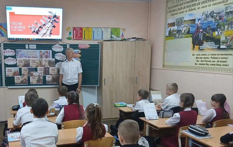 В казачьем классе школы имени Г.К. Жукова состоялся классный час, посвященный песням Великой Отечественной войны