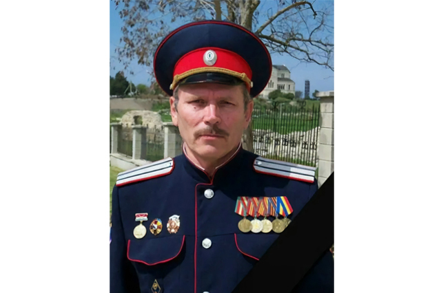 Памяти первого Атамана Севастопольского казачьего округа